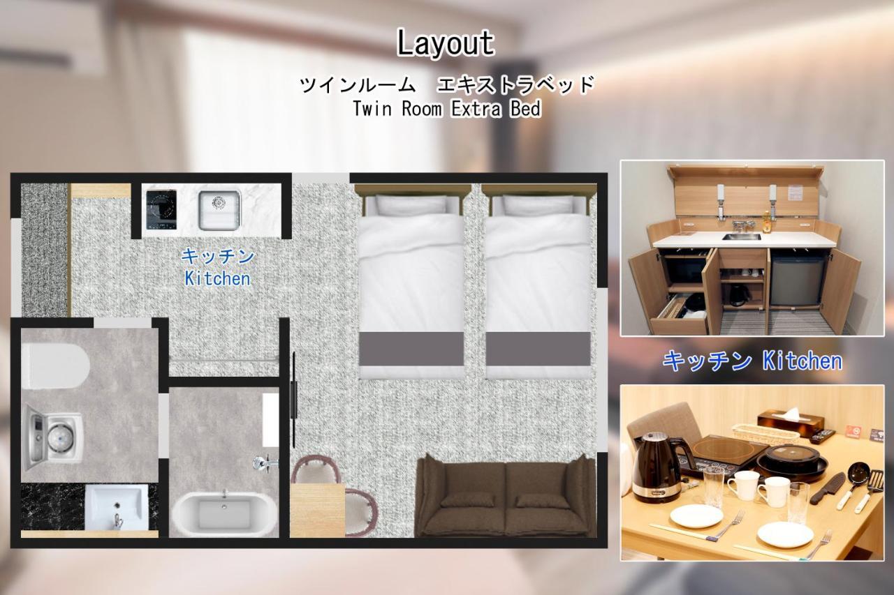 Stay SAKURA Kyoto TSUBAKI Eksteriør billede