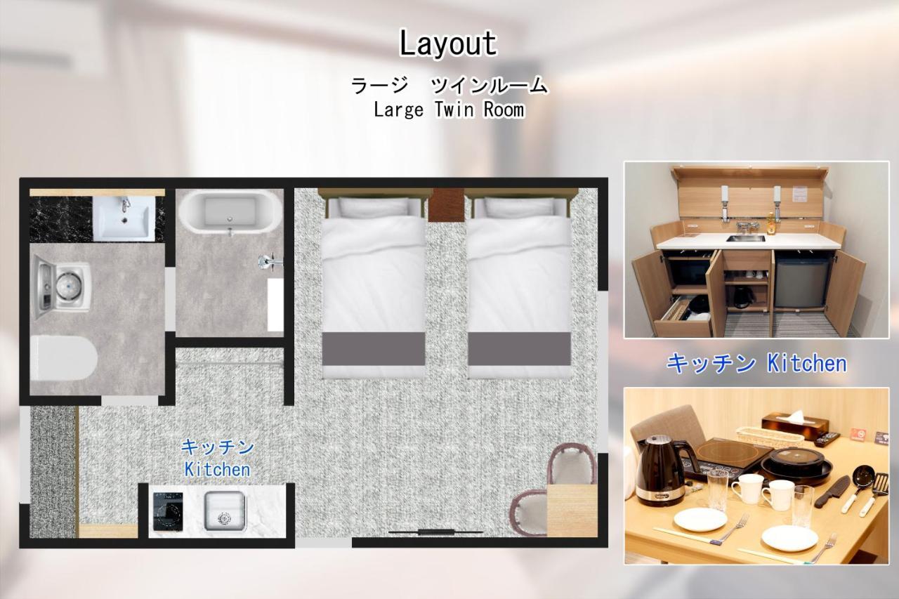 Stay SAKURA Kyoto TSUBAKI Eksteriør billede