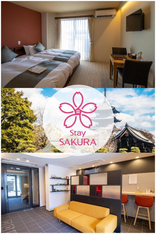 Stay SAKURA Kyoto TSUBAKI Eksteriør billede